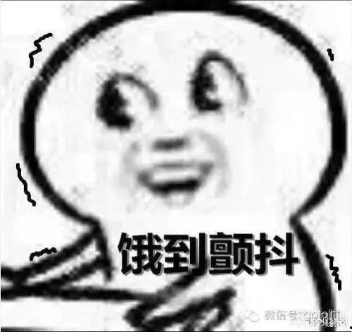 表情包惊到了,太震撼了！